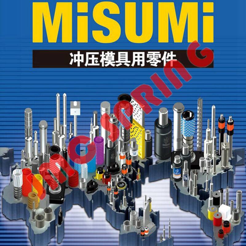 原装MISUMI SPRING 日本米思米不锈钢弹簧  MISUMI弹簧  日本MISUMI  米思米弹簧