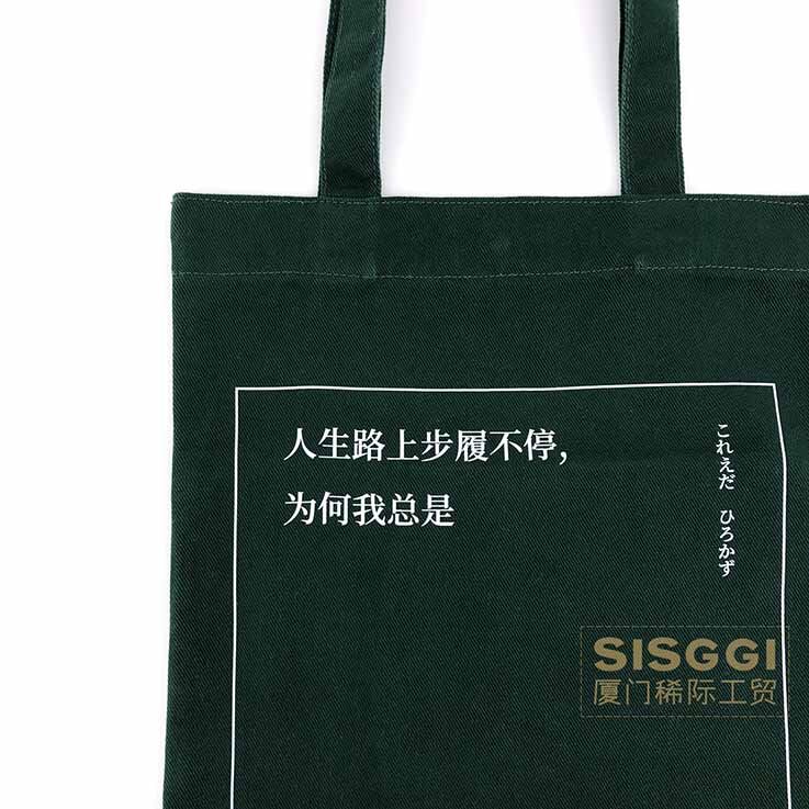 厦门彩印帆布袋棉布购物袋全涤布料手提袋绒布袋