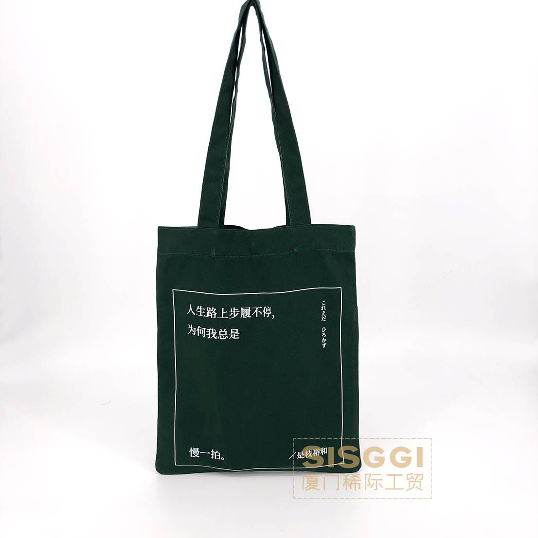 厦门彩印帆布袋棉布购物袋全涤布料手提袋绒布袋