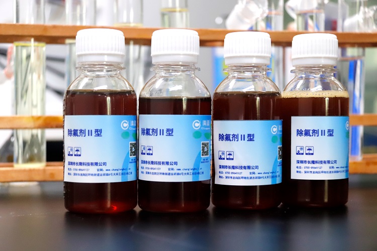氟化物超标怎么处理，多种型号除氟剂厂家免费试样  氟化物超标处理  除氟剂生产厂家