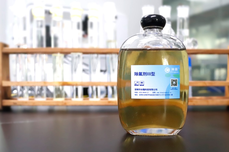 氟化物超标怎么处理，多种型号除氟剂厂家免费试样  氟化物超标处理  除氟剂生产厂家