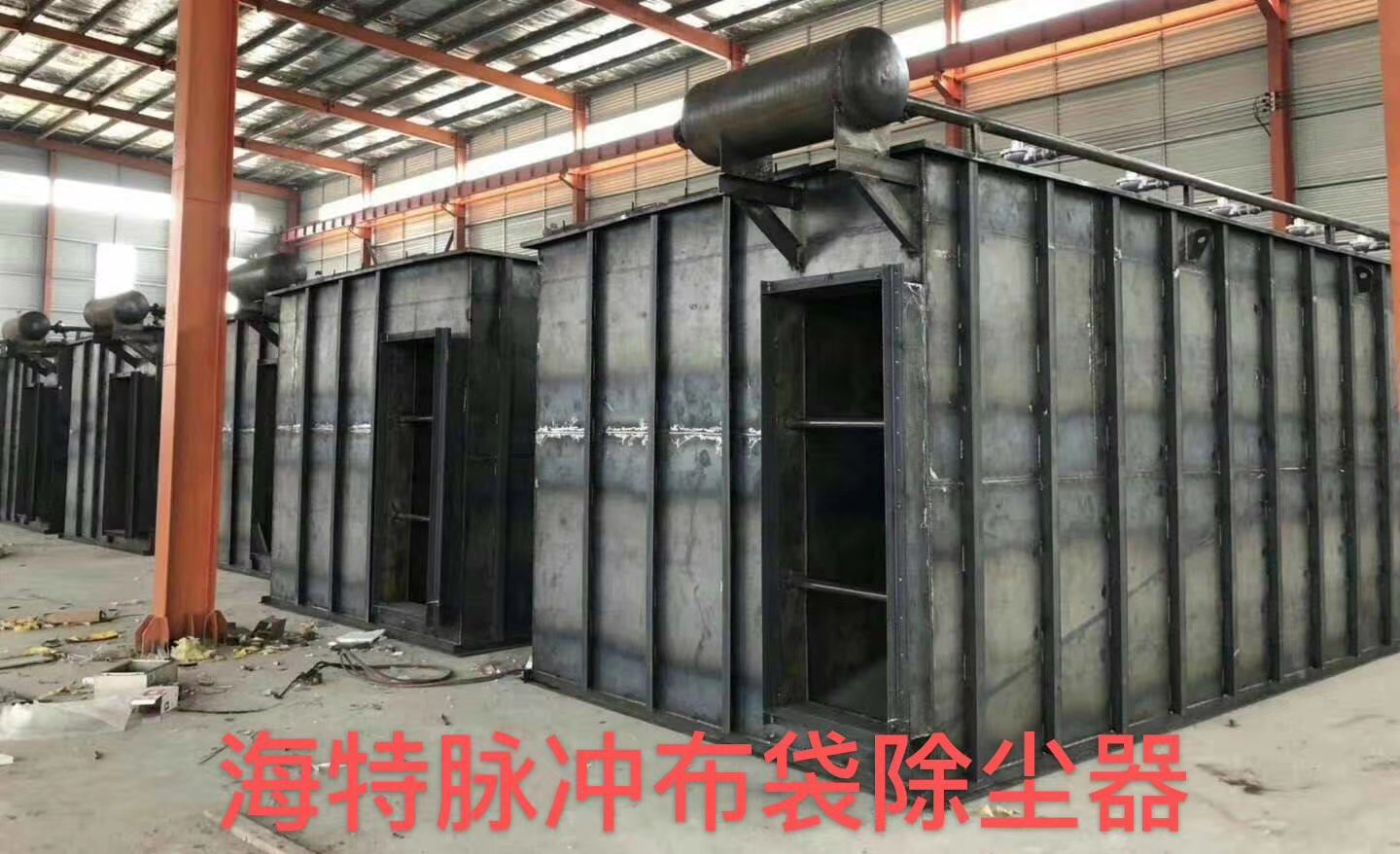工业废气粉尘回收空气净化装置设备中央除尘&nbsp;&nbsp;脉冲除尘器