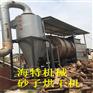 福建福州钢渣铁粉烘干机三会场滚筒烘干机