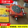 WD-10U型TIR手摇搬运坦克车,10吨手摇搬运坦克车