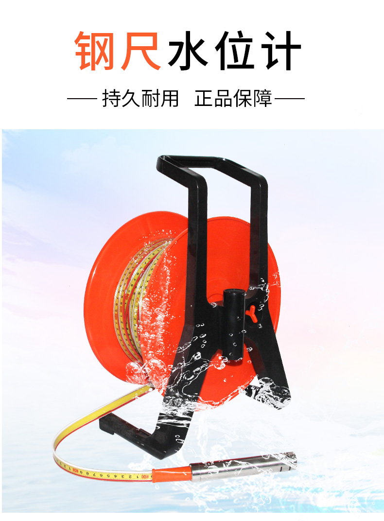 广州测斜管广州水位管佛山测斜仪钢尺水位计水位仪