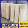 尼龙工程塑料轮衬240x180x50 猴车配件支持定制