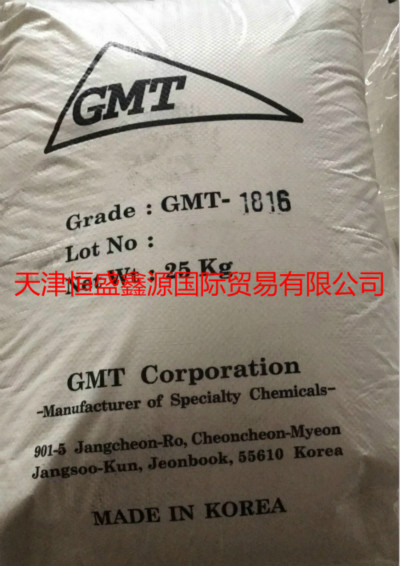 韩国GMT高密度氧化聚乙烯蜡GMT-1816  OPE蜡  高密度PE蜡