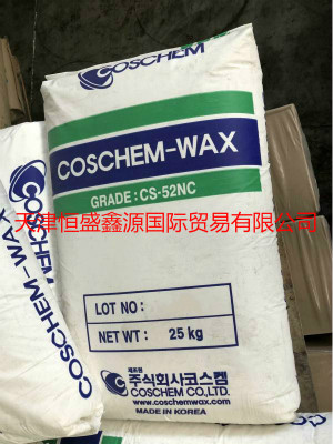 韩国COSCHEM聚丙烯蜡CS-53NC 韩国PP蜡  韩国聚丙烯蜡  COSCHEM WAX