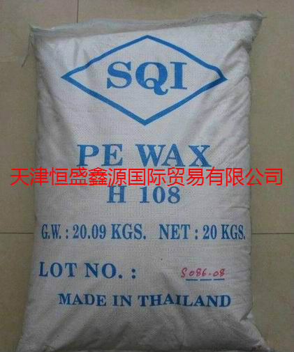 泰国SQI聚乙烯蜡H108、H208泰国蜡食品级聚乙烯蜡  泰国聚乙烯蜡  泰国PE蜡