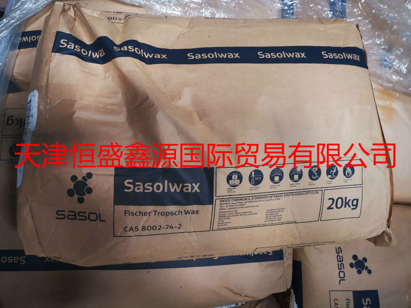 原装进口南非沙索C80 进口费托蜡沙索费托蜡  沙索蜡