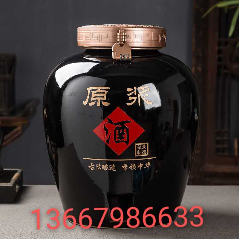 陶瓷酒瓶5斤装10斤装 雕刻字密封大酒坛 窖藏酒瓶定制厂  陶瓷密封酒坛10斤