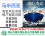 广州批发衣服很多怎样运到马来西亚