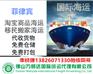 滑梯海运新加坡包送到楼