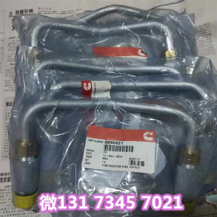 钢铁螳螂4964152软管机油冷却器回油软管配置QSK19  QSK19软管