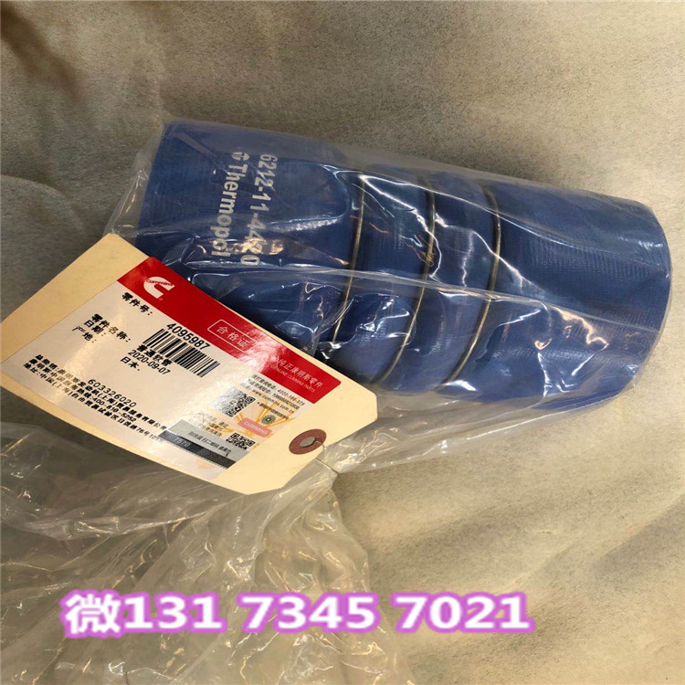 钢铁螳螂4964152软管机油冷却器回油软管配置QSK19  QSK19软管
