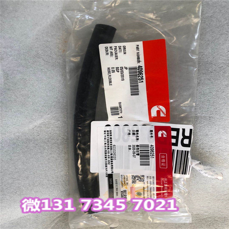 山西大修厂QSK19附件驱动支架4970799燃油泵支架