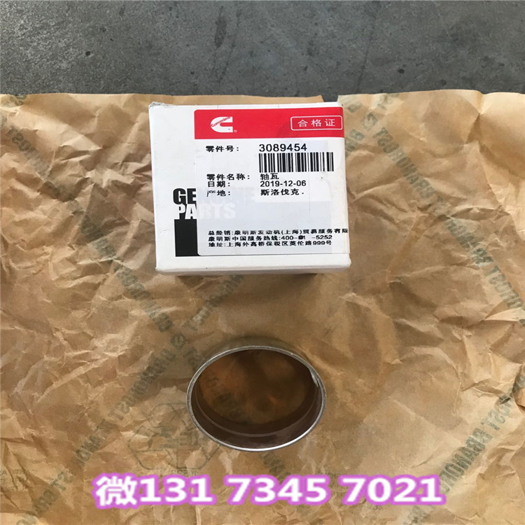 上海仓库A1700韩国发动机4900975燃油泵电磁阀