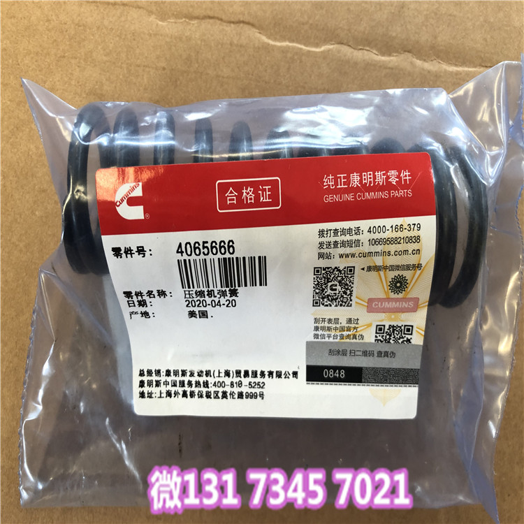 徐工挖掘机QSK19增压器回油管4970744软管日本产