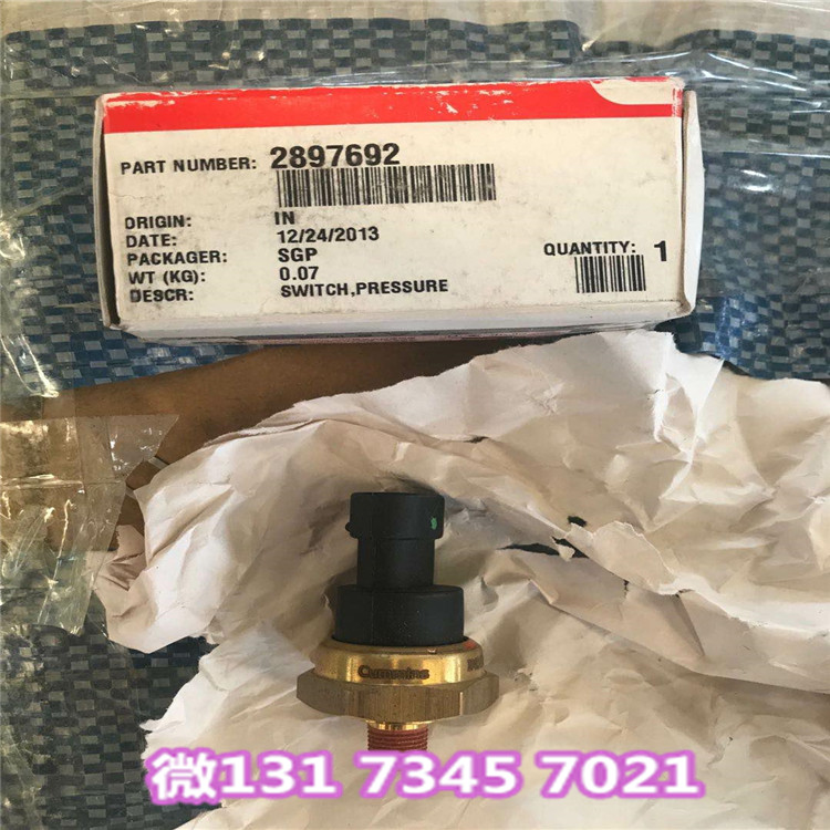 NT855-DM船机上海港船机3035362电磁阀12V双柱