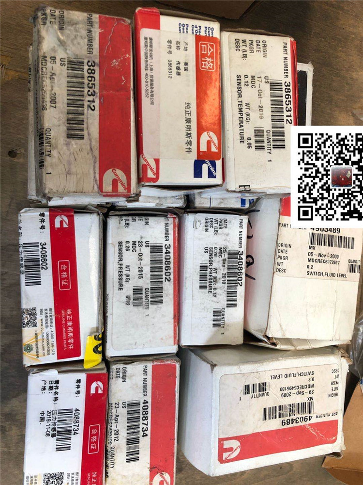 汕尾QSL9海水泵修理包5289080内含叶轮垫片游艇机备件