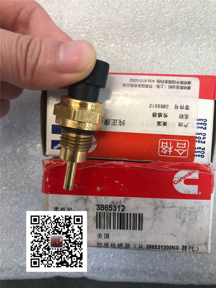 小松6D170燃油泵压力传感器3408566矿山设备配件经销