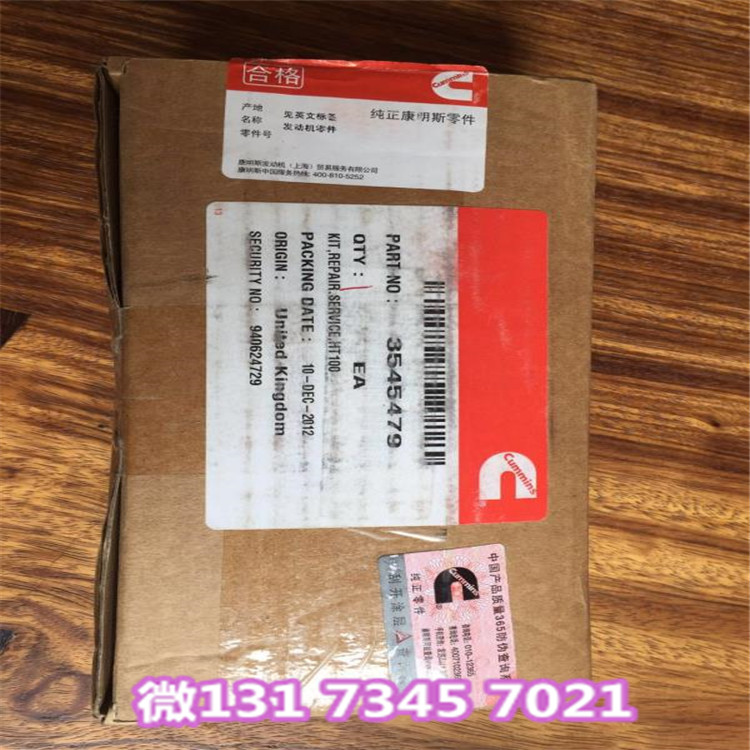 KTA38增压修理包3803257东莞发电机组厂家销售