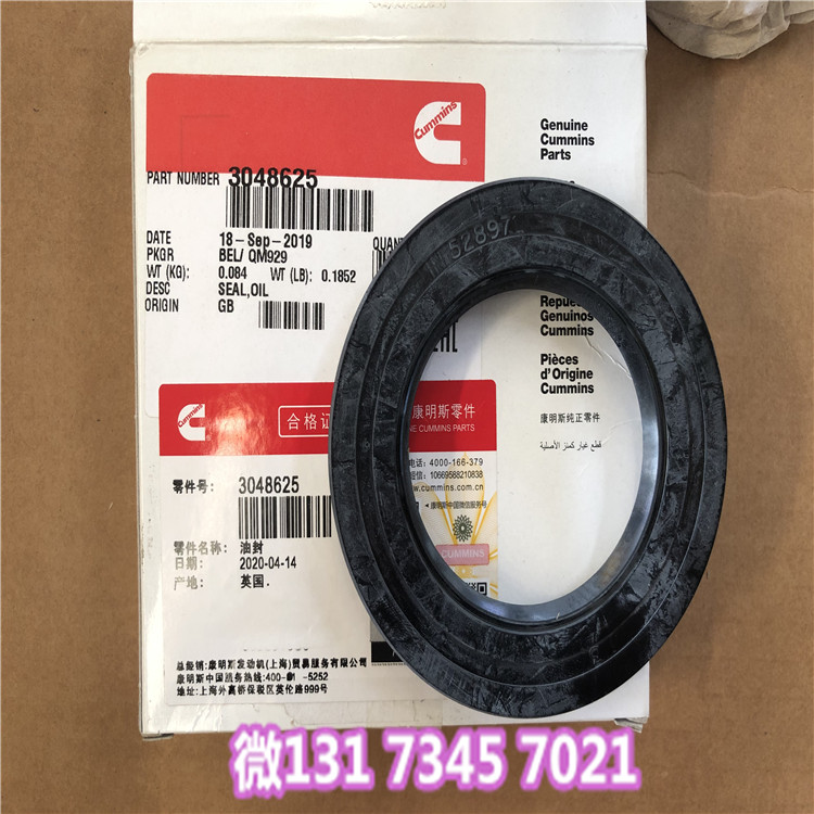 KTA38增压修理包3803257东莞发电机组厂家销售