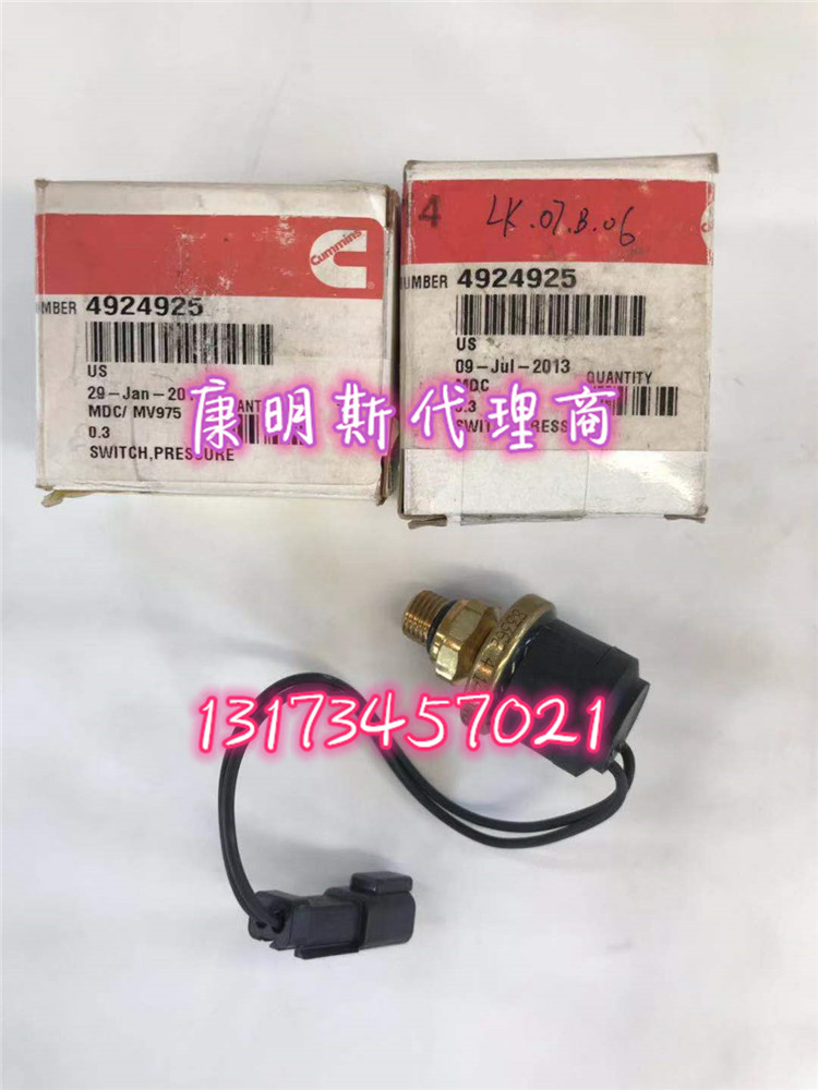 KTA19-DM压力开关件号196074宁波船用设备出口公司