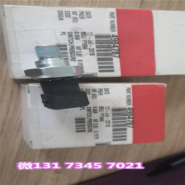 江苏发电设备QSK38-G5压力开关4927363美康预润滑  QSK38开关