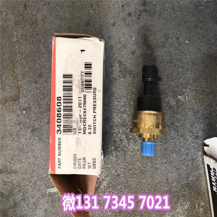 无锡电力3636984机油尺英国康明斯QSK60-G4发电机