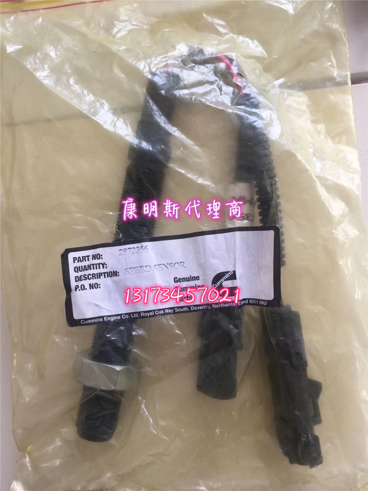 硬核故事QSK19燃油回油管4969171配置徐工矿卡