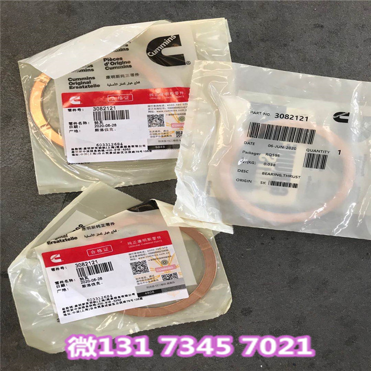 雅柯斯电力4098644压力开关油田机组设备QSK23-G2  QSK23配件