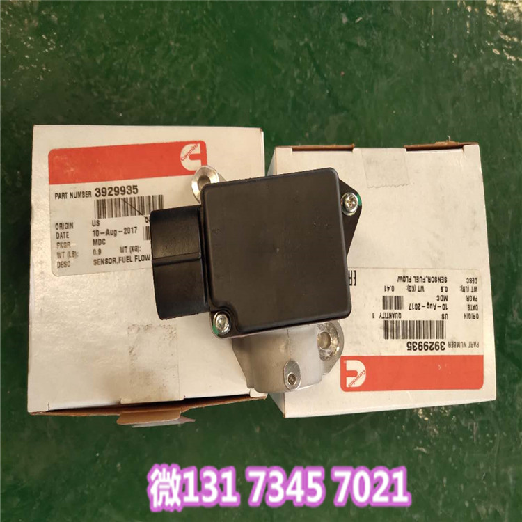 广西西电3974648冷却液位传感器南宁康明斯代理商  冷却液传感器