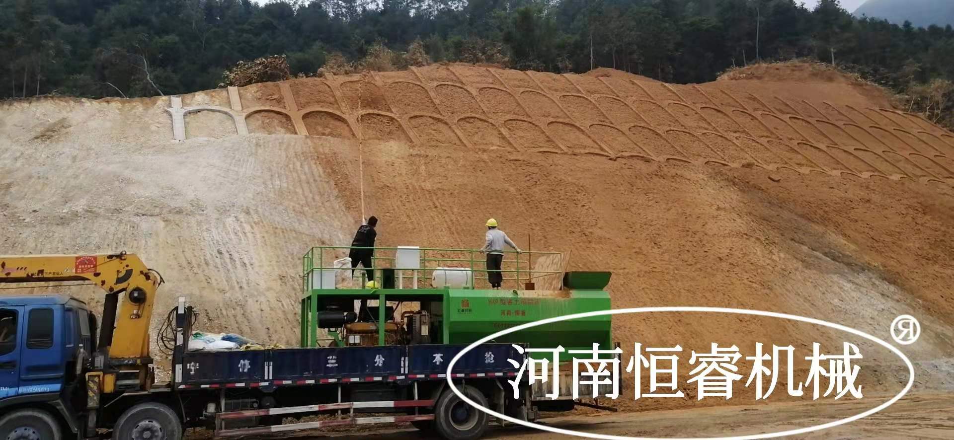 河南恒睿边坡绿化植草护坡客土喷播机设备