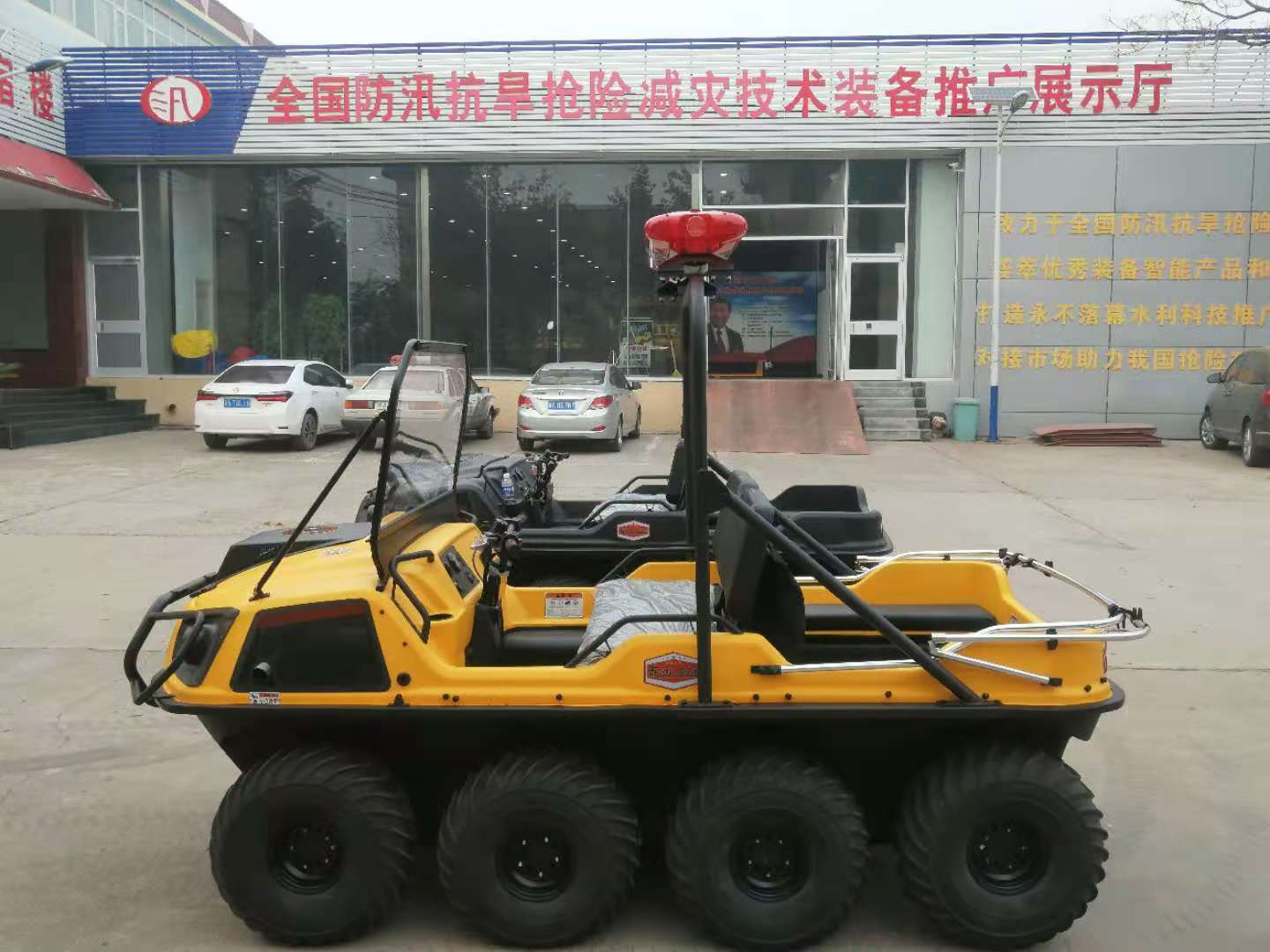 B水陆两栖车“救YUAN用水陆两栖车”国债名单收录