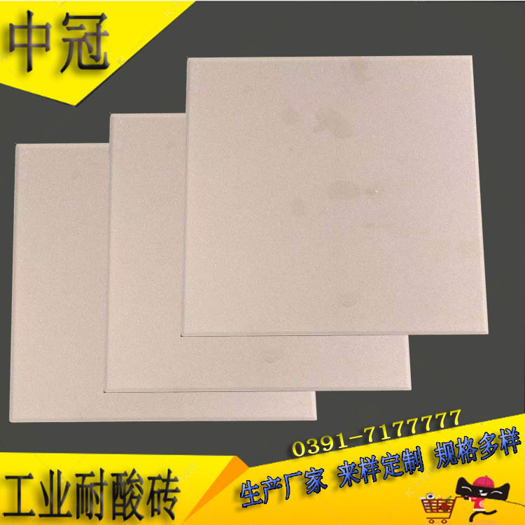冶炼管道施工砖用耐酸砖/广东耐酸砖厂家L&nbsp;&nbsp;工业耐酸砖