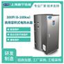 300L80千瓦商用容积式电热水器报价图片