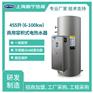 455升75kw厂家销售厨房用电热水器