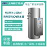 455升90千瓦工厂经销体育馆电热水器