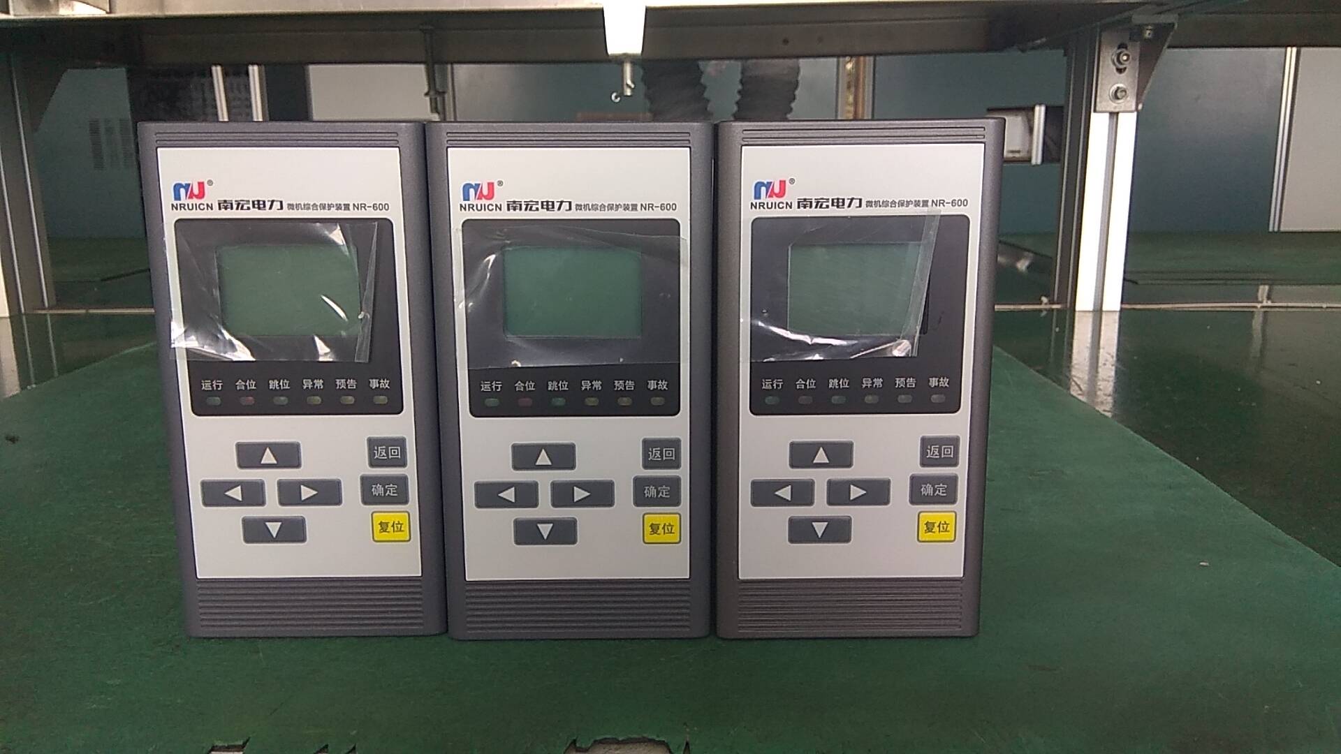 南宏电力/浙江南瑞NR-610综合微机保护装置&nbsp;&nbsp;NR-600