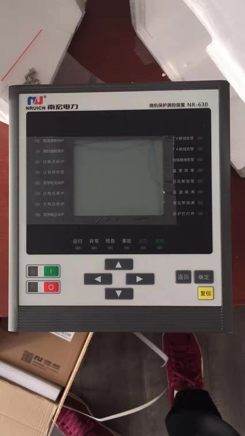 南宏电力防孤岛装置NR-610F光伏发电