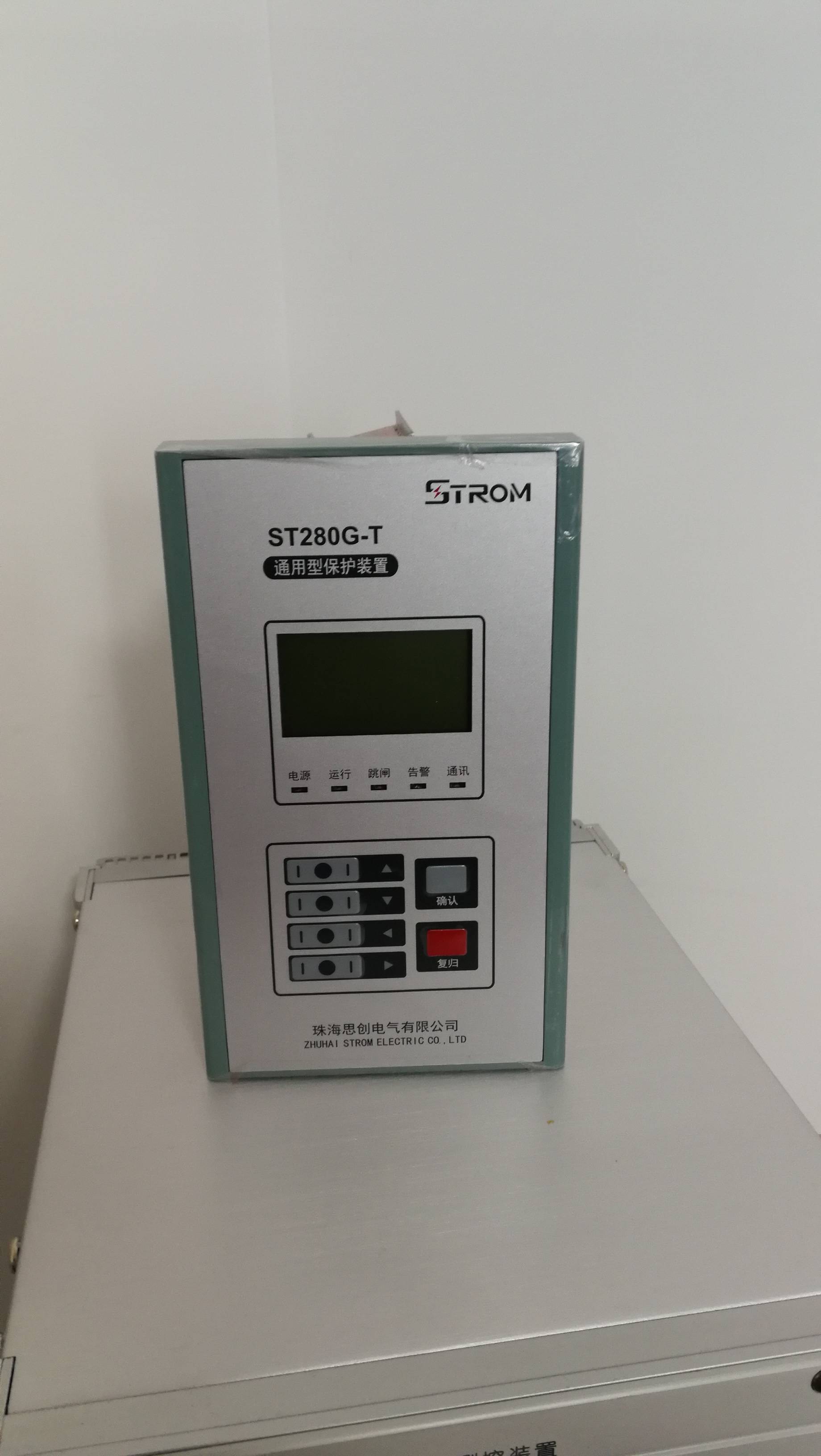 珠海思创ST200P-L微机型PT监测装置