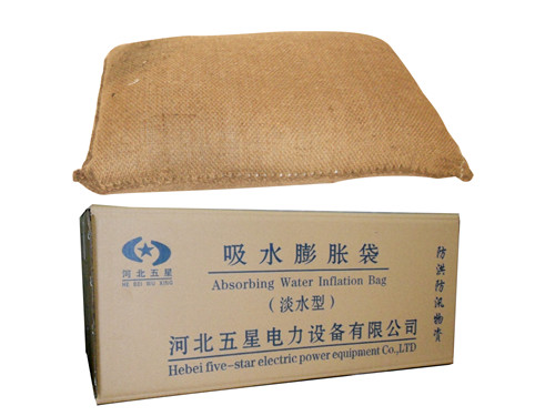 防汛专业吸水膨胀袋 代替传统沙袋  防汛沙袋  防汛吸水膨胀袋  应急防汛吸水膨胀袋