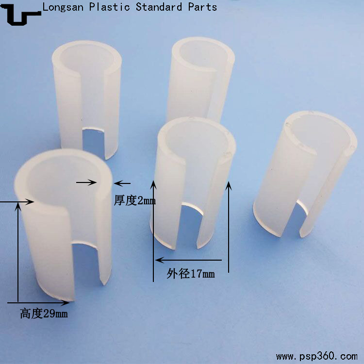 龙三塑胶厂供应伸缩铁管专用护套 开口升降护套 铁管护套