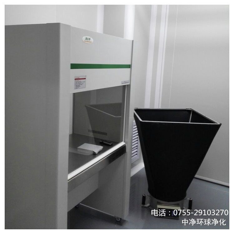 广东体外诊断试剂GMP净化车间工程设计施工  体外诊断试剂GMP车间