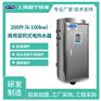 200升90千瓦大功率工业电热水器生产厂家