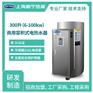 300L100kw大功率工业电热水器生产厂家