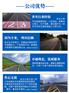 南京热熔型标线划线【南京达尊热熔型标线划线】
