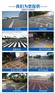 南京标识标牌厂家-南京道路划线-停车场设施设计施工