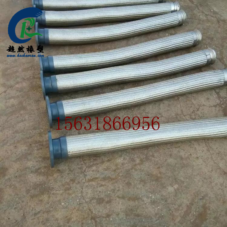 大口径波纹编织软管 快接波纹金属软管 低压金属软管总成&nbsp;&nbsp;衬四氟金属软管&nbsp;&nbsp;金属编织软管&nbsp;&nbsp;螺母金属软管